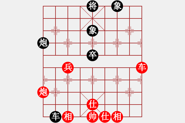 象棋棋譜圖片：男子組 第7輪 5-2 溫州象棋協(xié)會張彬騰 紅先和 吉林勵志橙隊周文鐵 - 步數(shù)：100 