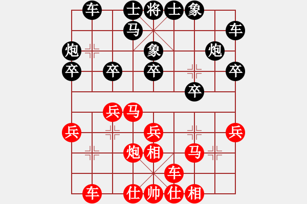 象棋棋譜圖片：男子組 第7輪 5-2 溫州象棋協(xié)會張彬騰 紅先和 吉林勵志橙隊周文鐵 - 步數(shù)：20 