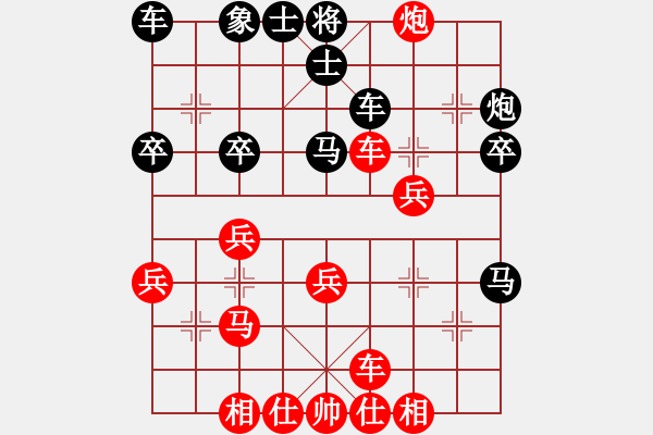 象棋棋譜圖片：吾無語(1段)-勝-夏浪(1段) - 步數(shù)：30 