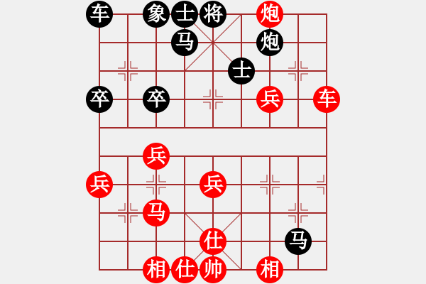 象棋棋譜圖片：吾無語(1段)-勝-夏浪(1段) - 步數(shù)：40 