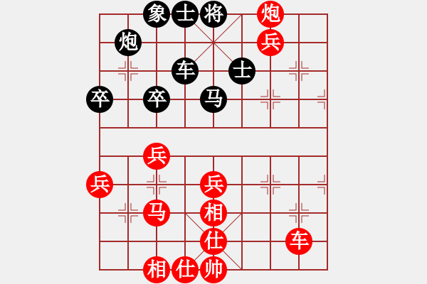 象棋棋譜圖片：吾無語(1段)-勝-夏浪(1段) - 步數(shù)：50 