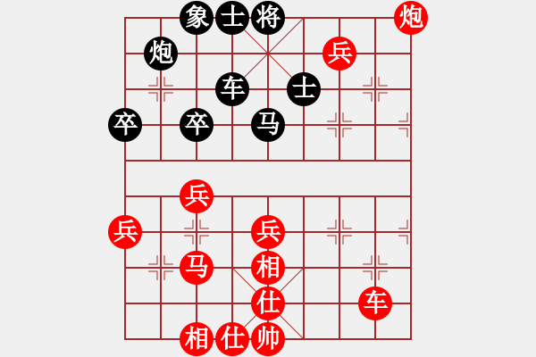 象棋棋譜圖片：吾無語(1段)-勝-夏浪(1段) - 步數(shù)：51 