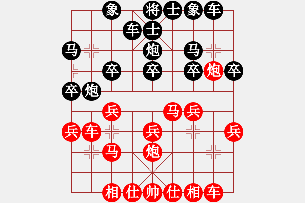 象棋棋譜圖片：fdss 和 午夜陽(yáng)光 - 步數(shù)：20 