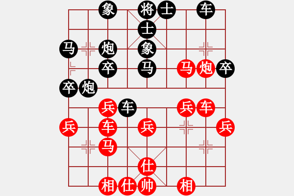 象棋棋譜圖片：fdss 和 午夜陽(yáng)光 - 步數(shù)：30 