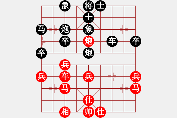 象棋棋譜圖片：fdss 和 午夜陽(yáng)光 - 步數(shù)：40 