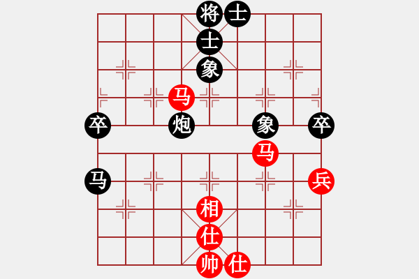 象棋棋譜圖片：fdss 和 午夜陽(yáng)光 - 步數(shù)：80 