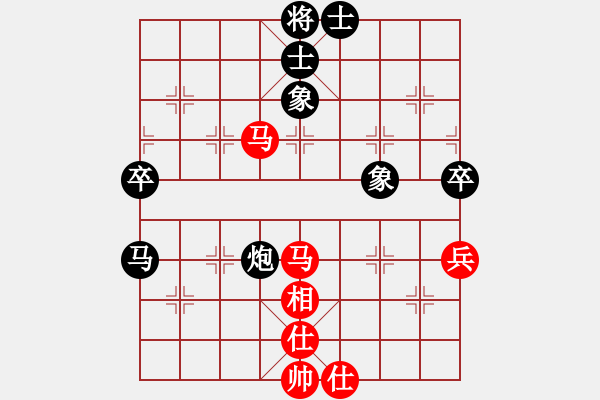 象棋棋譜圖片：fdss 和 午夜陽(yáng)光 - 步數(shù)：90 