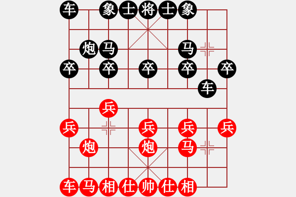 象棋棋譜圖片：宇宙之神(5r)-負(fù)-寶雞高聯(lián)合(5r) - 步數(shù)：10 