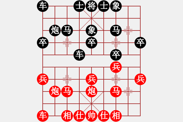 象棋棋譜圖片：宇宙之神(5r)-負(fù)-寶雞高聯(lián)合(5r) - 步數(shù)：20 