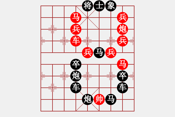 象棋棋譜圖片：The Co So 8 DN Quyen - 步數(shù)：0 