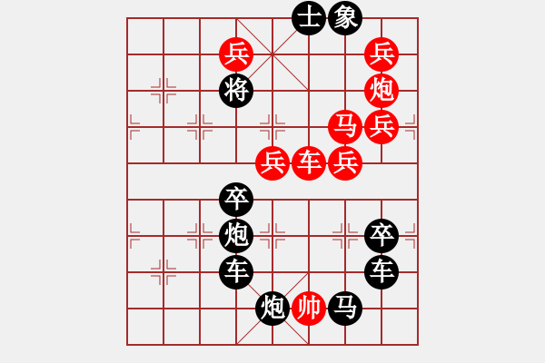 象棋棋譜圖片：The Co So 8 DN Quyen - 步數(shù)：10 