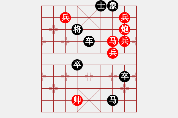 象棋棋譜圖片：The Co So 8 DN Quyen - 步數(shù)：20 