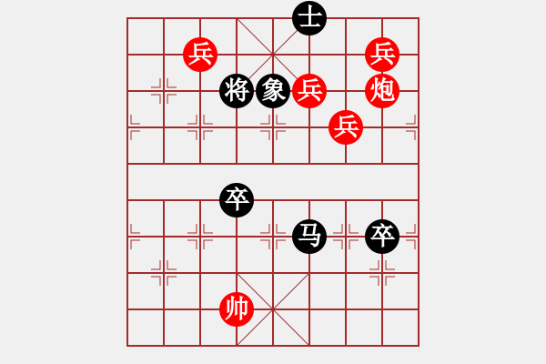 象棋棋譜圖片：The Co So 8 DN Quyen - 步數(shù)：30 