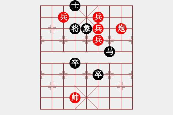 象棋棋譜圖片：The Co So 8 DN Quyen - 步數(shù)：40 