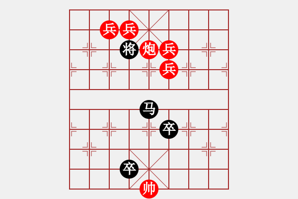 象棋棋譜圖片：The Co So 8 DN Quyen - 步數(shù)：50 