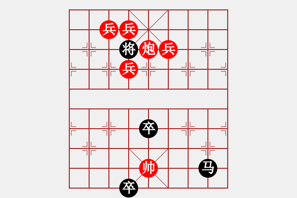 象棋棋譜圖片：The Co So 8 DN Quyen - 步數(shù)：59 