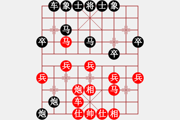 象棋棋譜圖片：南方的海[513425032] -VS- 橫才俊儒[292832991] - 步數(shù)：38 