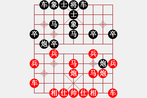 象棋棋譜圖片：朱聯(lián)國（業(yè)8-1） 先負(fù) bbboy002（業(yè)8-3） - 步數(shù)：20 