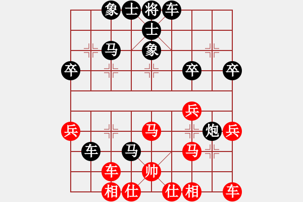 象棋棋譜圖片：朱聯(lián)國（業(yè)8-1） 先負(fù) bbboy002（業(yè)8-3） - 步數(shù)：30 