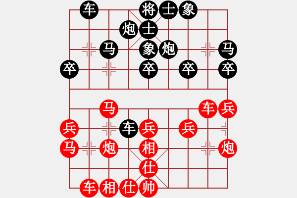 象棋棋譜圖片：2017福建第二屆睿成軒杯陳富杰先勝洪勝利5 - 步數(shù)：30 