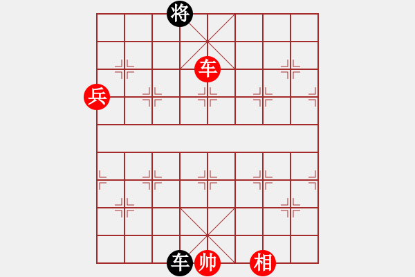 象棋棋譜圖片：燕趙驕子(9段)-勝-棋魂冰妹妹(7段) - 步數(shù)：130 