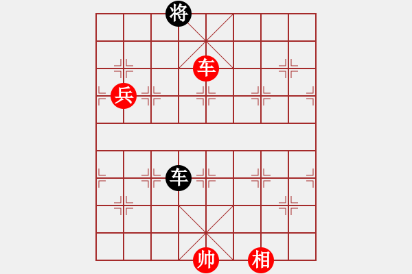 象棋棋譜圖片：燕趙驕子(9段)-勝-棋魂冰妹妹(7段) - 步數(shù)：140 