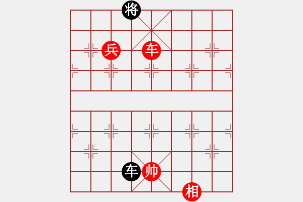 象棋棋譜圖片：燕趙驕子(9段)-勝-棋魂冰妹妹(7段) - 步數(shù)：150 