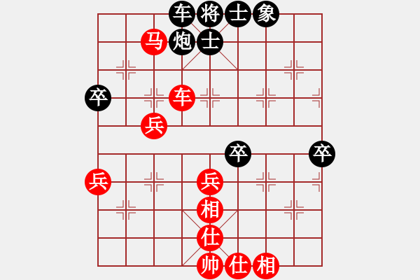 象棋棋譜圖片：燕趙驕子(9段)-勝-棋魂冰妹妹(7段) - 步數(shù)：70 