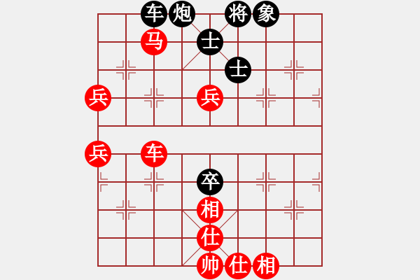 象棋棋譜圖片：燕趙驕子(9段)-勝-棋魂冰妹妹(7段) - 步數(shù)：90 