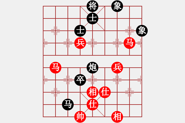 象棋棋谱图片：阮成保 先和 梁少文 - 步数：130 