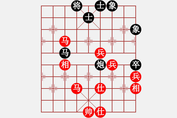 象棋棋譜圖片：阮成保 先和 梁少文 - 步數(shù)：90 