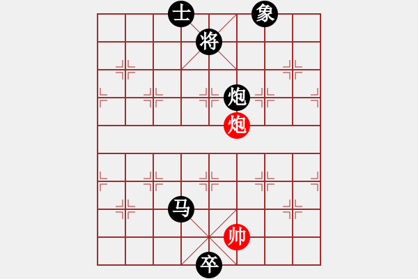 象棋棋譜圖片：三兵攻防精髓擴展?。。。。。。。。。。。。。。。。。。。。。?- 步數：170 