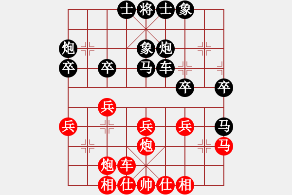 象棋棋谱图片：谢业枧 先和 王斌 - 步数：30 