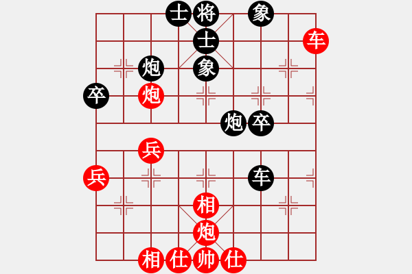 象棋棋譜圖片：謝業(yè)枧 先和 王斌 - 步數(shù)：50 