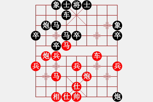 象棋棋譜圖片：張福生 先勝 洪智 - 步數(shù)：40 