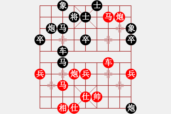 象棋棋譜圖片：張福生 先勝 洪智 - 步數(shù)：57 