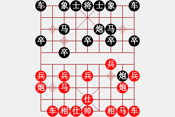 象棋棋谱图片：李雪松 先和 徐超 - 步数：10 