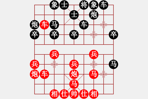 象棋棋譜圖片：不會怕輸(1段)-負-山靈(5段) - 步數(shù)：30 