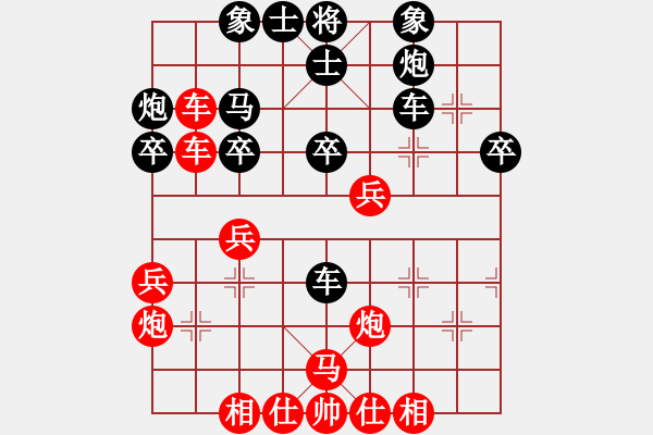 象棋棋譜圖片：不會怕輸(1段)-負-山靈(5段) - 步數(shù)：40 