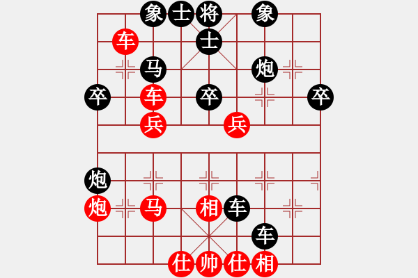 象棋棋譜圖片：不會怕輸(1段)-負-山靈(5段) - 步數(shù)：50 