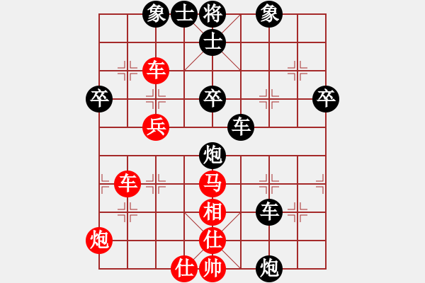 象棋棋譜圖片：不會怕輸(1段)-負-山靈(5段) - 步數(shù)：60 