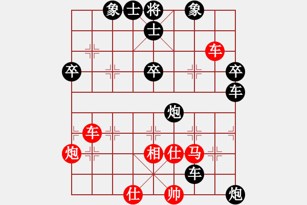 象棋棋譜圖片：不會怕輸(1段)-負-山靈(5段) - 步數(shù)：70 