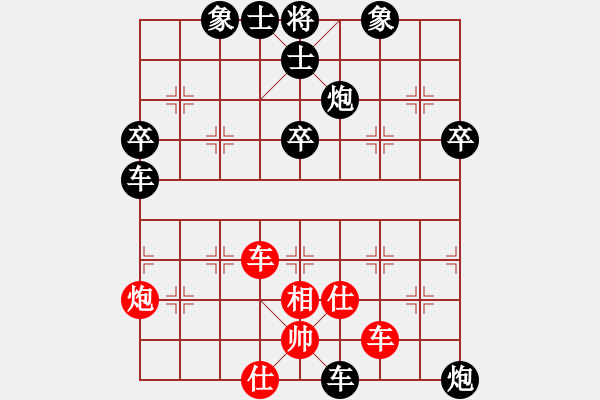 象棋棋譜圖片：不會怕輸(1段)-負-山靈(5段) - 步數(shù)：80 