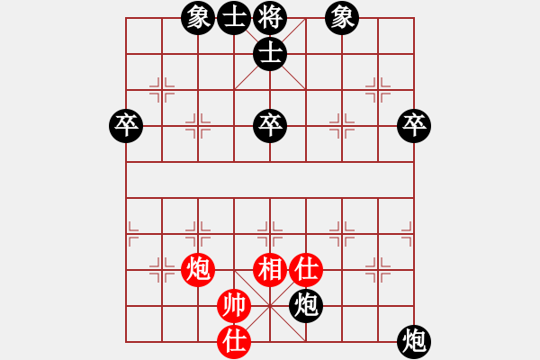 象棋棋譜圖片：不會怕輸(1段)-負-山靈(5段) - 步數(shù)：88 