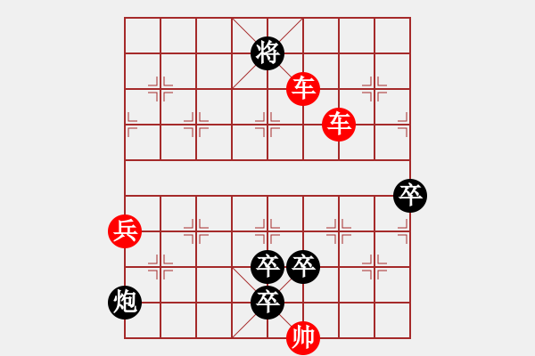 象棋棋譜圖片：李郭攻城 - 步數(shù)：0 