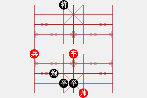 象棋棋譜圖片：李郭攻城 - 步數(shù)：20 