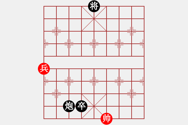 象棋棋譜圖片：李郭攻城 - 步數(shù)：26 