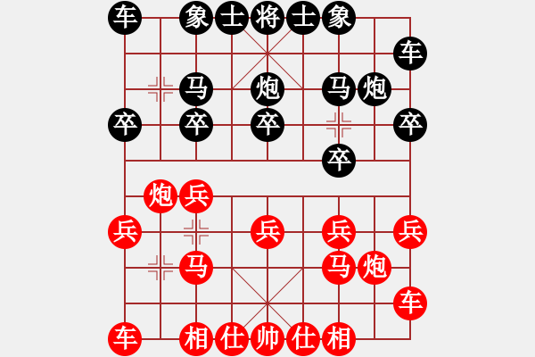 象棋棋譜圖片：大龍卷風(fēng)(9段)-和-愛(ài)小巍(月將) - 步數(shù)：10 