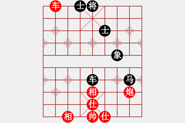 象棋棋譜圖片：大龍卷風(fēng)(9段)-和-愛(ài)小巍(月將) - 步數(shù)：100 