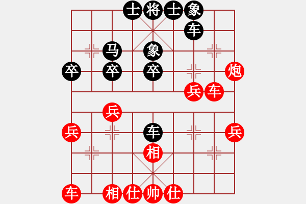 象棋棋譜圖片：大龍卷風(fēng)(9段)-和-愛(ài)小巍(月將) - 步數(shù)：30 